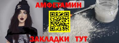 mix Апшеронск