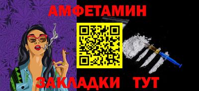 МДМА Бугуруслан