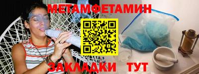 МДМА Бугуруслан