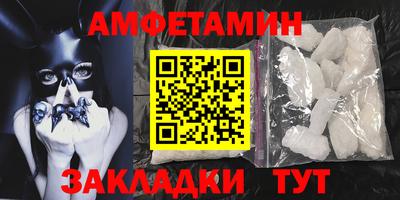 марки nbome Ипатово