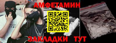 mix Апшеронск