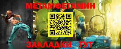 мефедрон Аргун