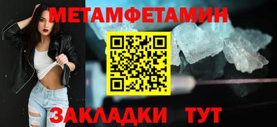 мефедрон Аргун