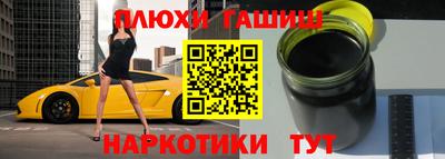 дистиллят марихуана Будённовск