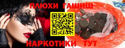 мефедрон VHQ Бузулук