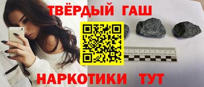 мефедрон Аргун