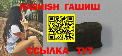 mix Апшеронск