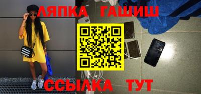 МДМА Бугуруслан