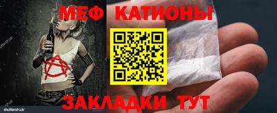 мефедрон VHQ Бузулук