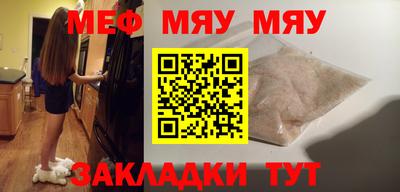 МДМА Бугуруслан