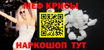 мефедрон VHQ Бузулук