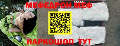 кокаин Ирбит