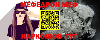 МДМА Бугуруслан