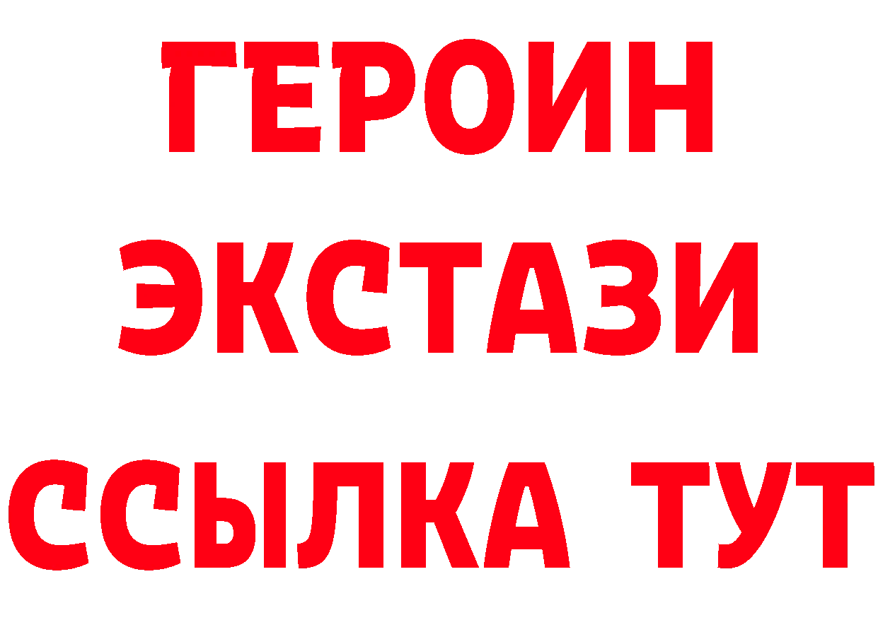 Кетамин VHQ зеркало это гидра Елабуга