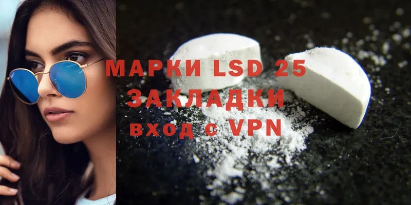 продажа наркотиков  Елабуга  LSD-25 экстази ecstasy 