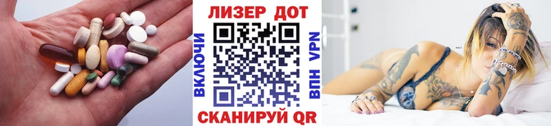 Лсд 25 экстази кислота  Елабуга 