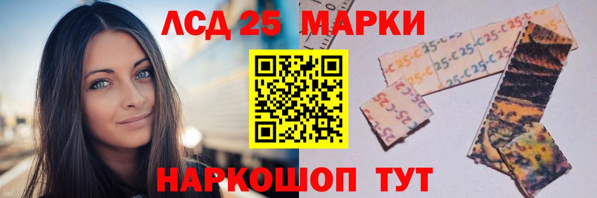 ЛСД экстази  Лсд 25 экстази кислота  Елабуга  LSD-25 экстази кислота 