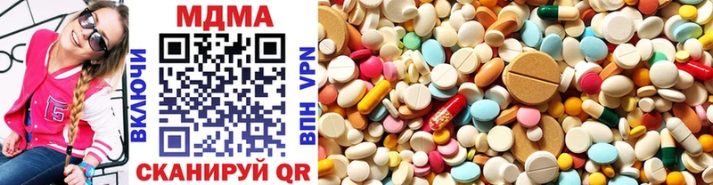 MDMA молли  Елабуга 