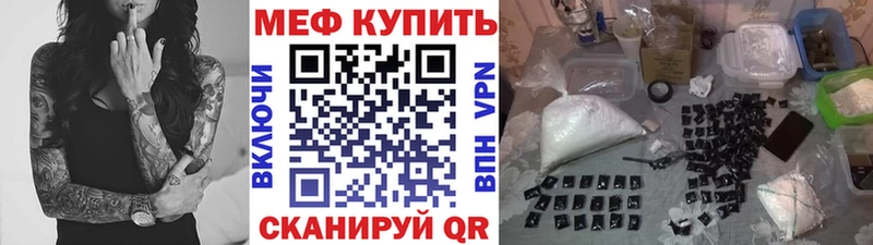 МЯУ-МЯУ мяу мяу  что такое   Елабуга 
