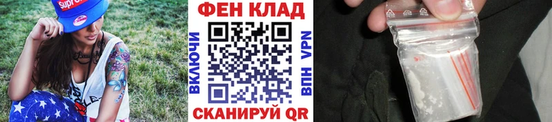 Метамфетамин пудра  магазин    Елабуга 