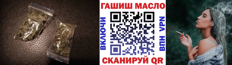 ТГК жижа  Елабуга 