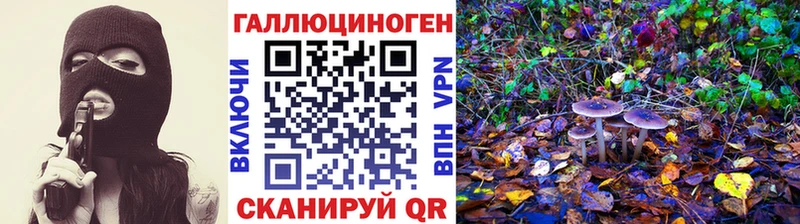 Галлюциногенные грибы ЛСД  цены наркотик  Елабуга 