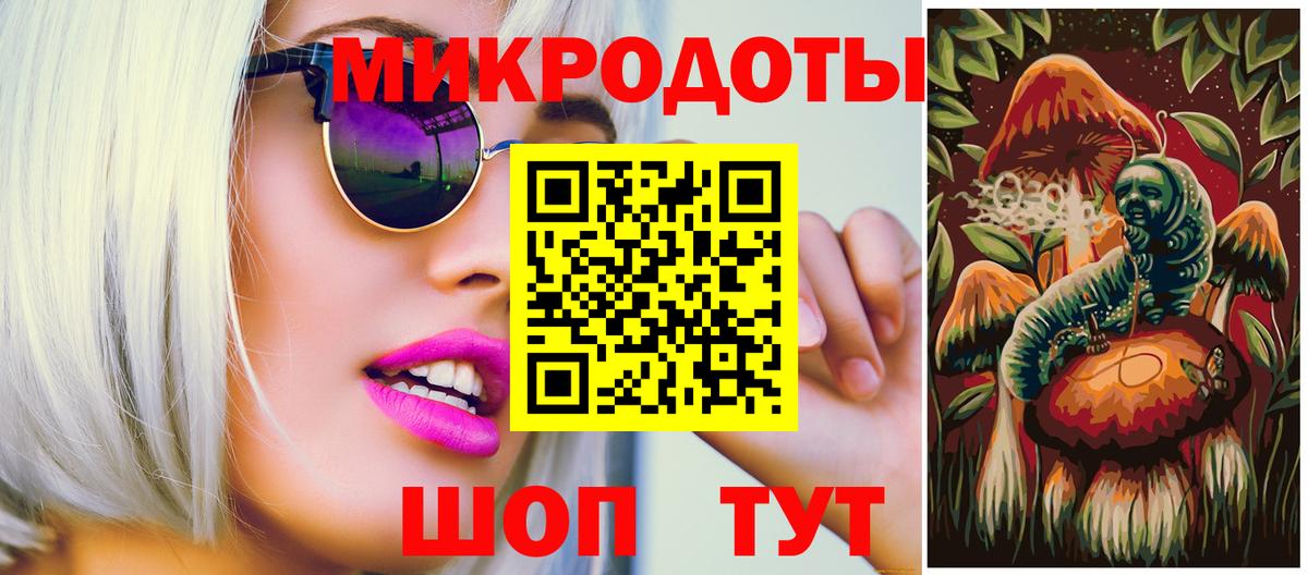 Псилоцибиновые грибы прущие грибы  Елабуга 