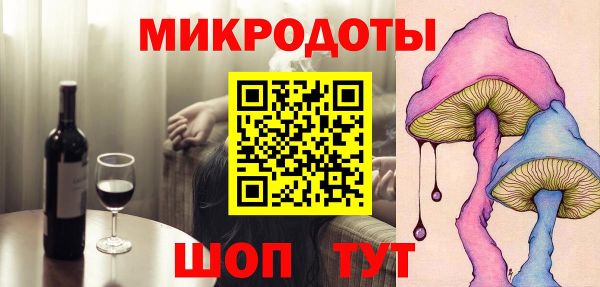 Псилоцибиновые грибы GOLDEN TEACHER  Вход с VPN  Елабуга  Галлюциногенные грибы Cubensis 