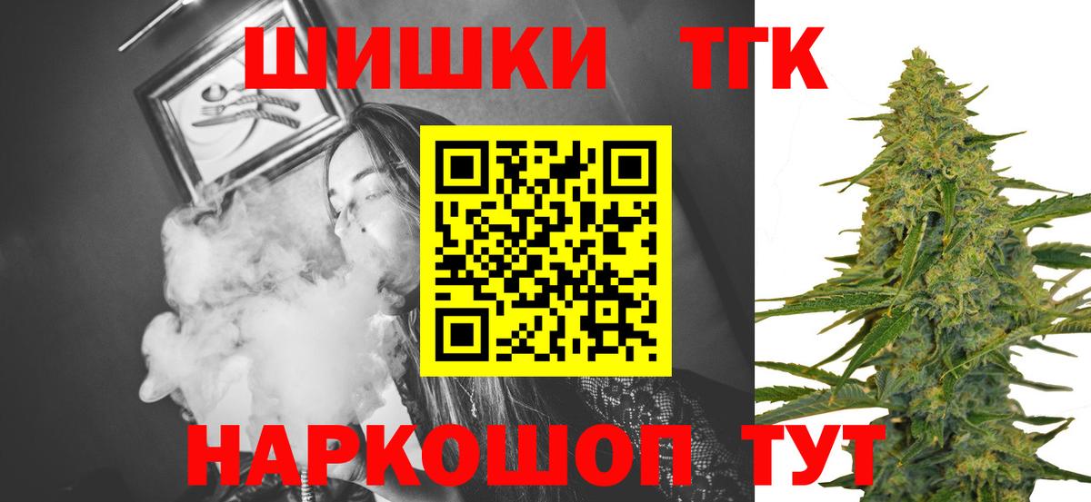 Марихуана план Елабуга