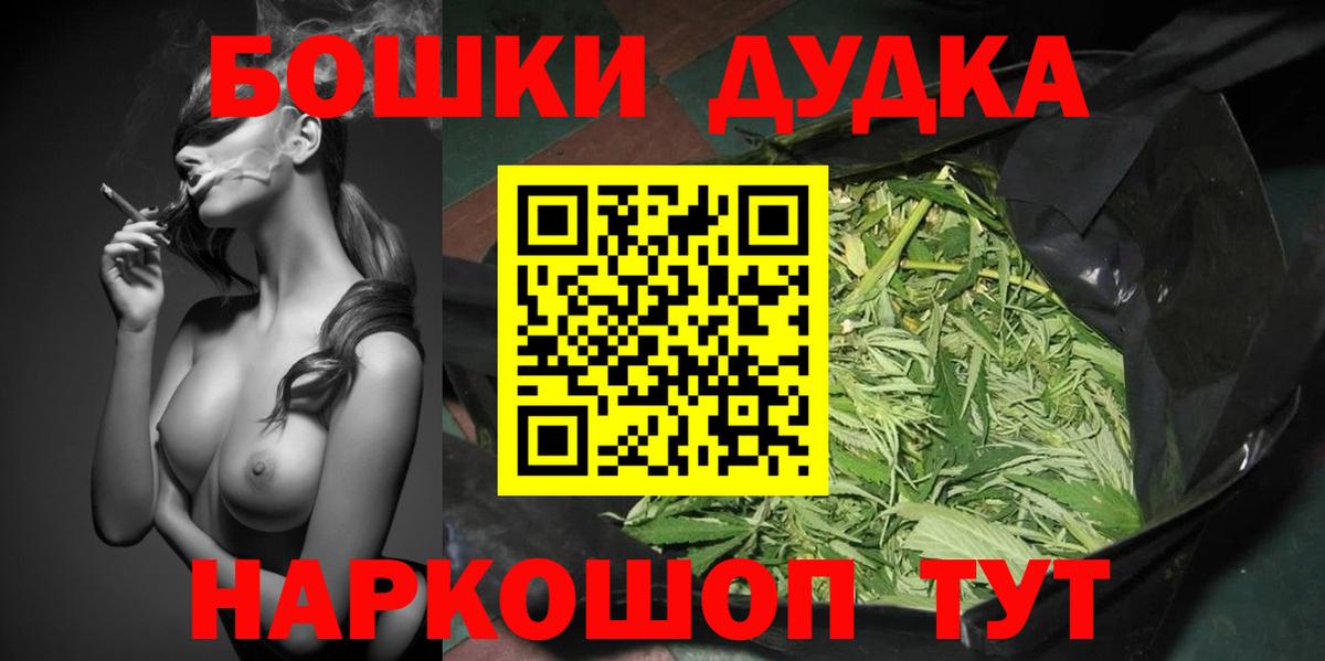 Канабис план  Елабуга  Бошки Шишки ГИДРОПОН  Канабис гибрид 