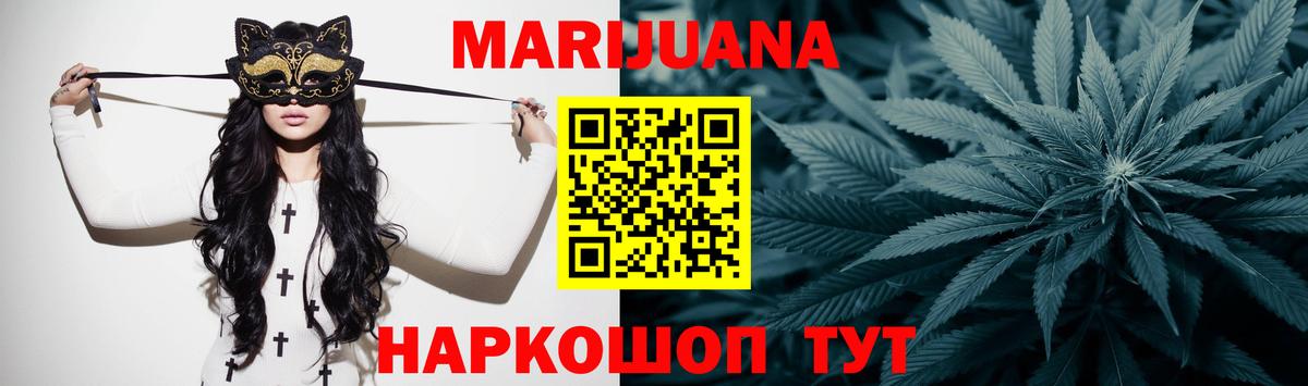 Елабуга  Конопля гибрид  Шишки марихуана сатива  Вход с VPN  Конопля ГИДРОПОН  Бошки марихуана AK-47 